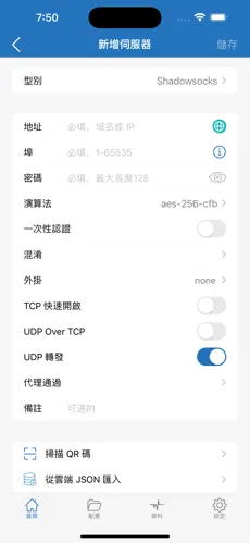 樱花猫梯子轻量中怎么收费android下载效果预览图