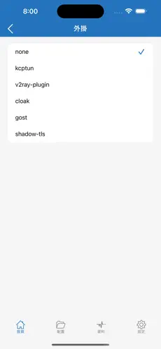 樱花猫梯子轻量中怎么收费android下载效果预览图