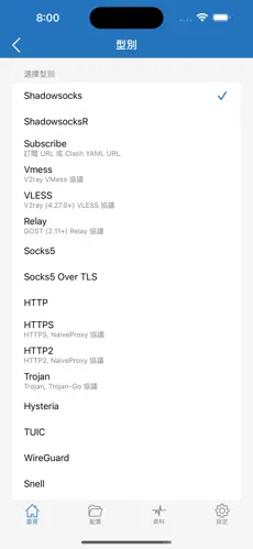 樱花猫梯子轻量中怎么收费android下载效果预览图